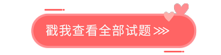 完整版试题下载 完整版试题下载