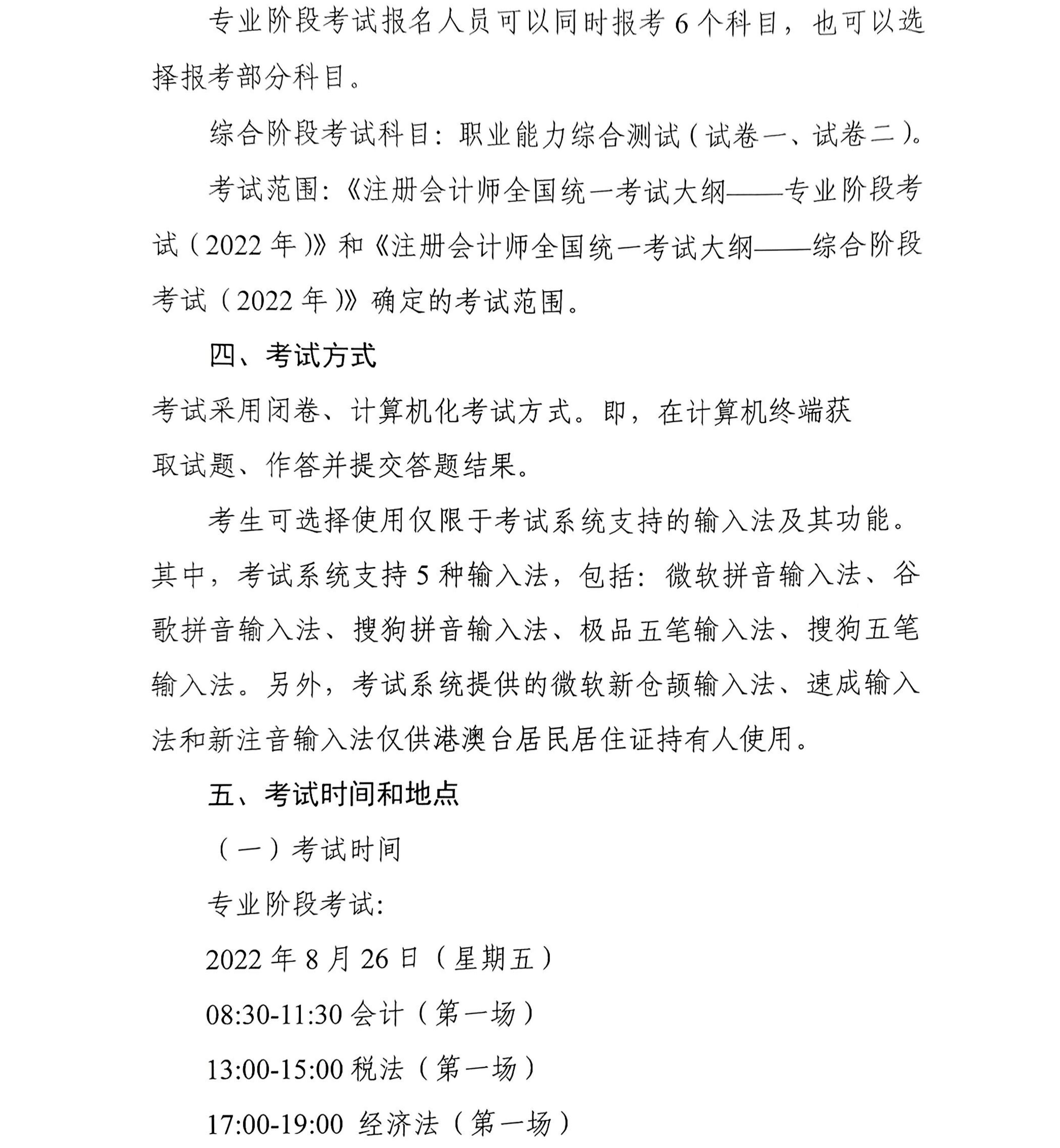 黑龙江_04 黑龙江_04