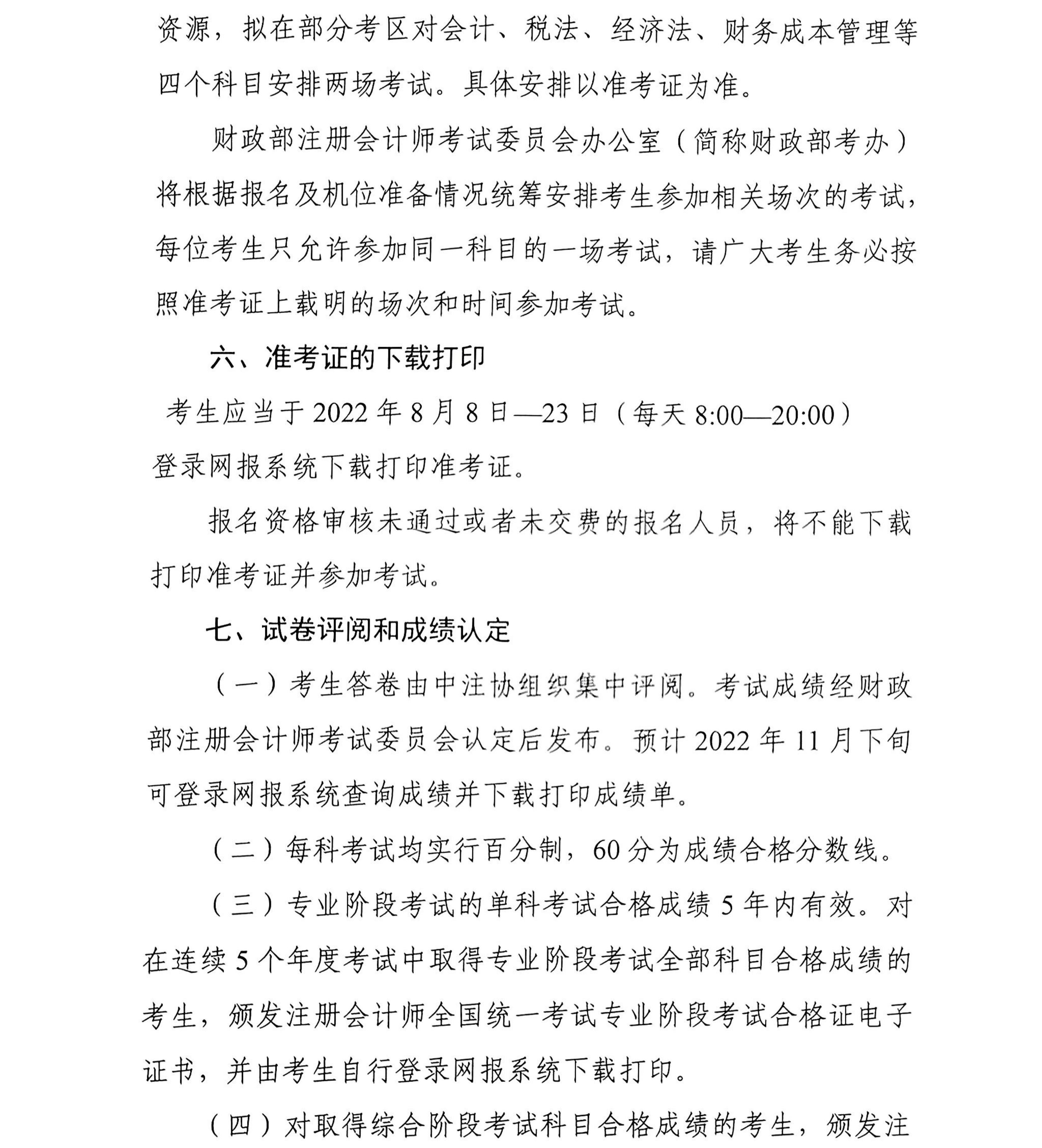 黑龙江_06 黑龙江_06