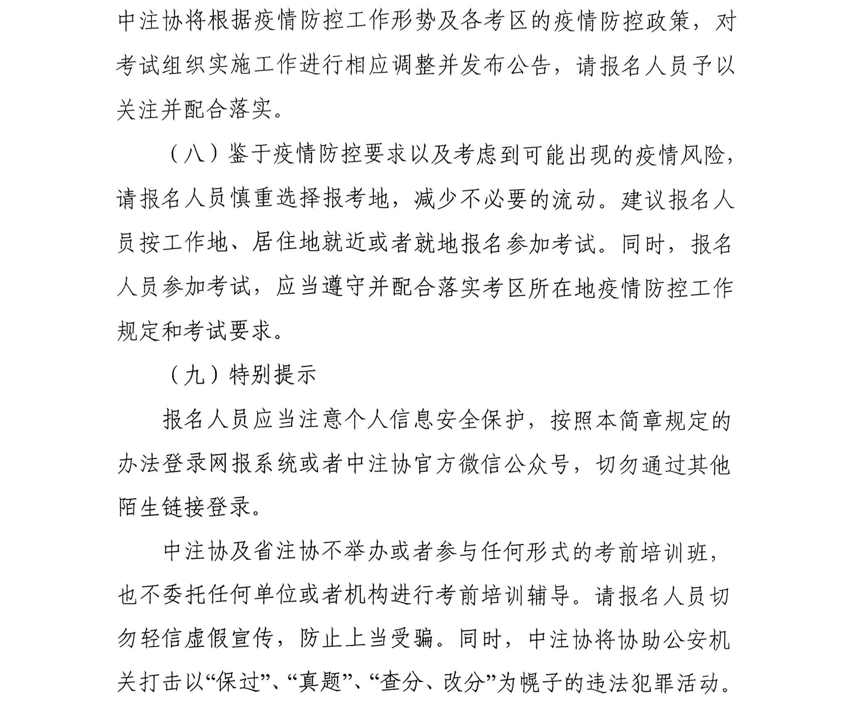 黑龙江_09 黑龙江_09