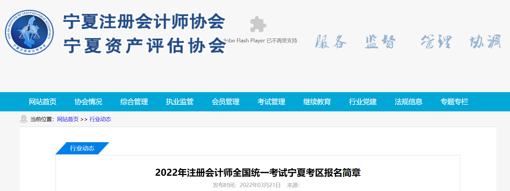 微信截图_20220322121240 微信截图_20220322121240