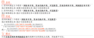 总结和结论 总结和结论