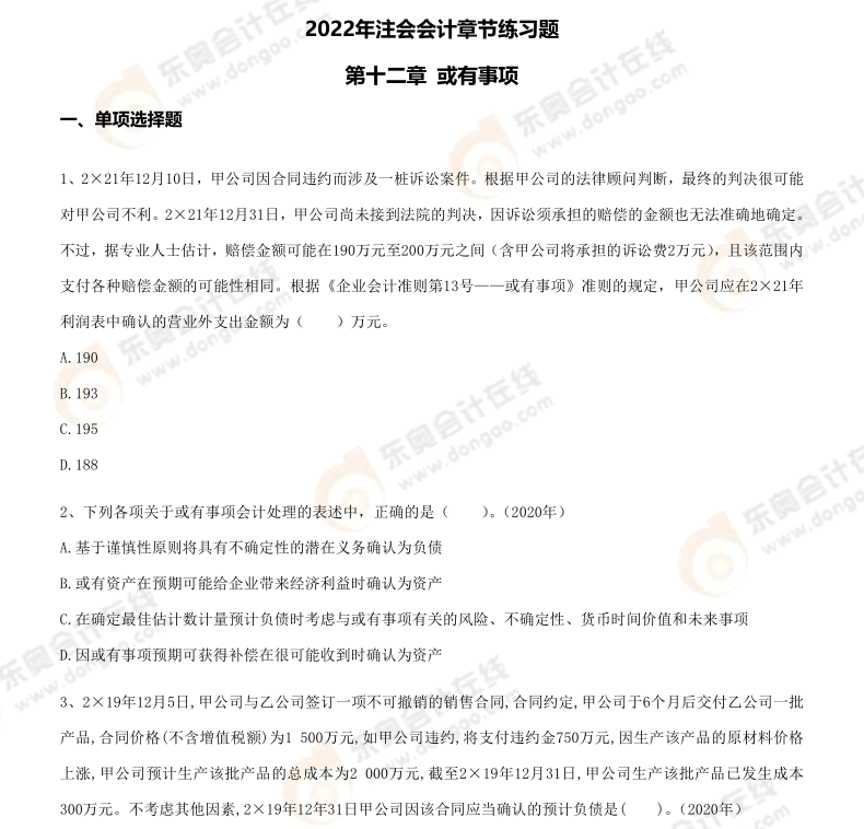 微信截图_20220510151113 微信截图_20220510151113