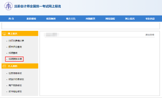 复核步骤1 复核步骤1