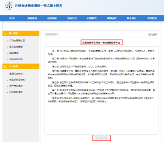 复核步骤2 复核步骤2
