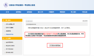复核步骤5 复核步骤5