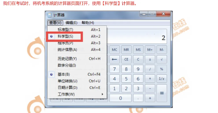 初级会计职称 初级会计职称