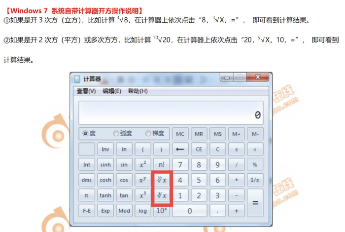 初级会计职称考试 初级会计职称考试