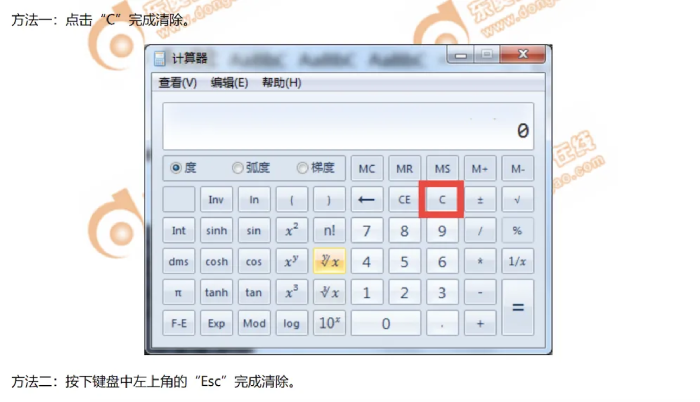 初级会计证书 初级会计证书
