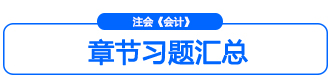 命题规律小标5 命题规律小标5