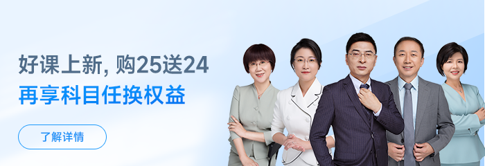 考生请注意!24年注会考试结束后,这些事情需要做! 考生请注意!24年注会考试结束后,这些事情需要做!