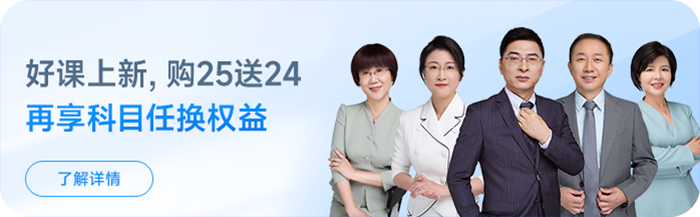 25年新课方案 25年新课方案