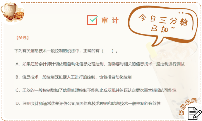 每日一练 每日一练