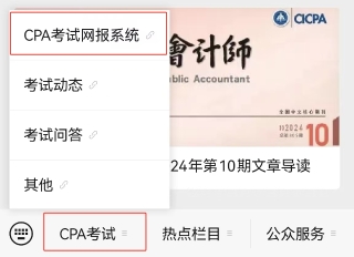 公众号查询图 公众号查询图
