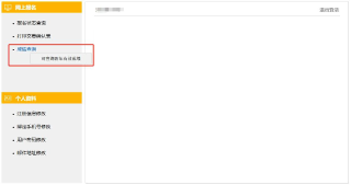 pc端查分流程 pc端查分流程