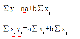计算公式 计算公式