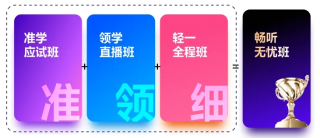 2025考季税务师新课上线 2025考季税务师新课上线