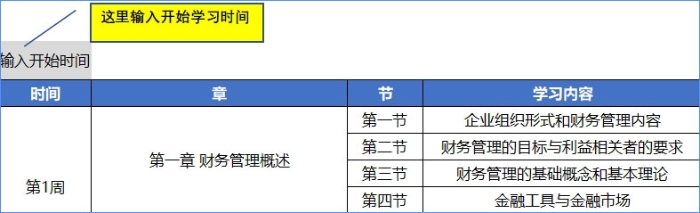 使用方法2 使用方法2