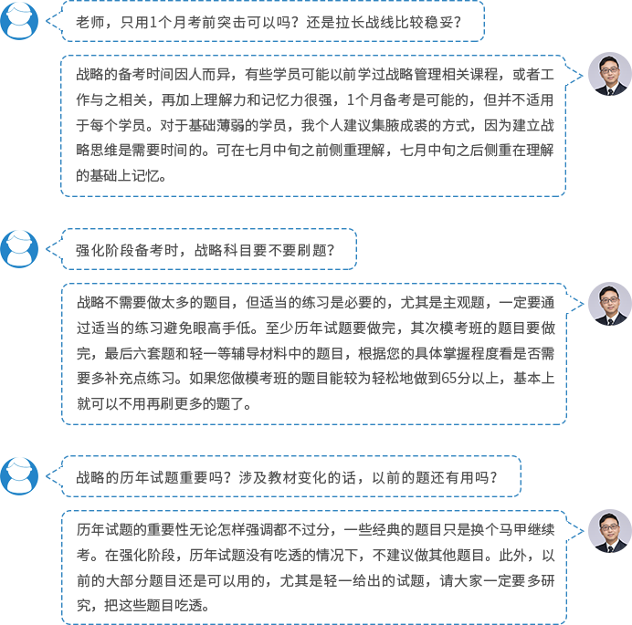 肖迪老师答疑板块 肖迪老师答疑板块