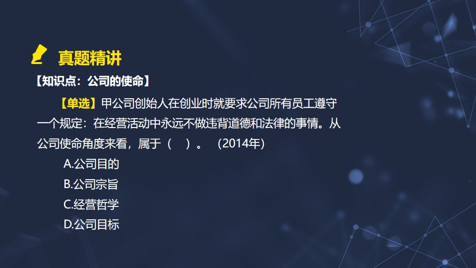 经营哲学 经营哲学