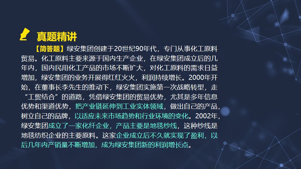 简答题1 简答题1