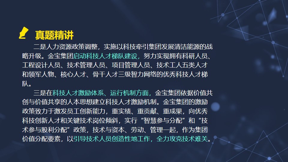 简答题5 简答题5