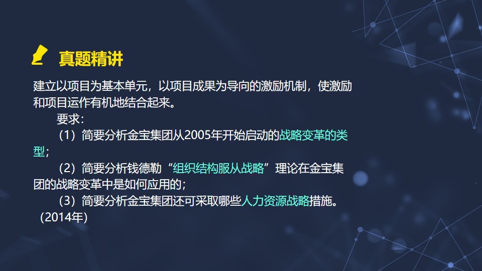 简答题6 简答题6