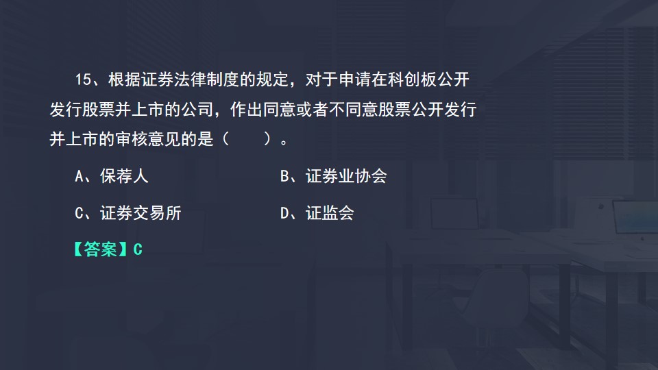 发行股票并上市 发行股票并上市
