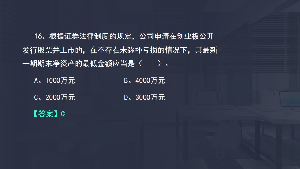 期末净资产 期末净资产