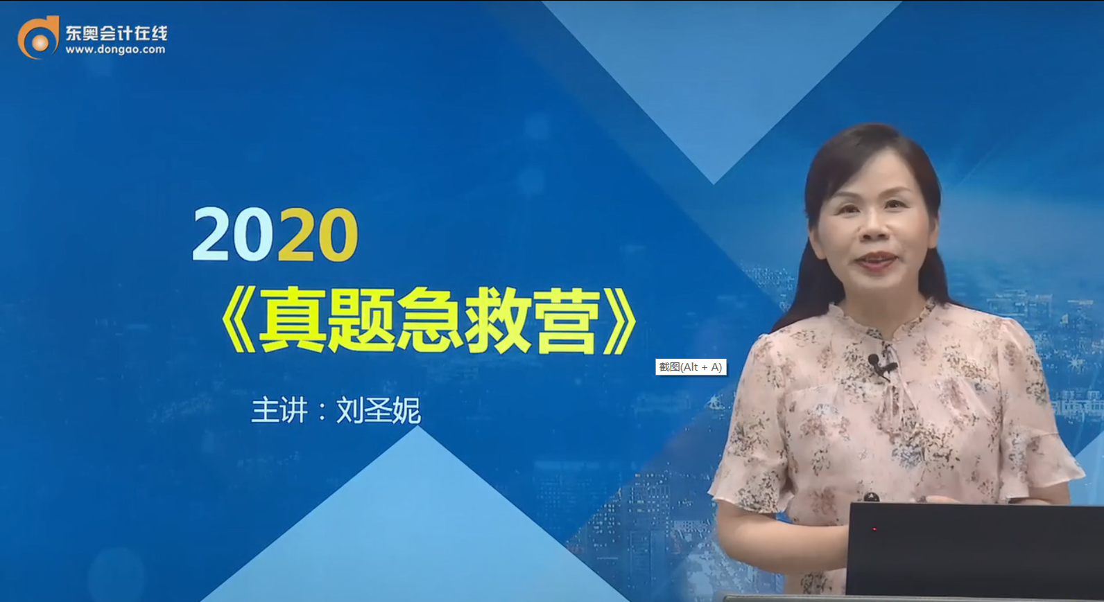 直播完整版 直播完整版