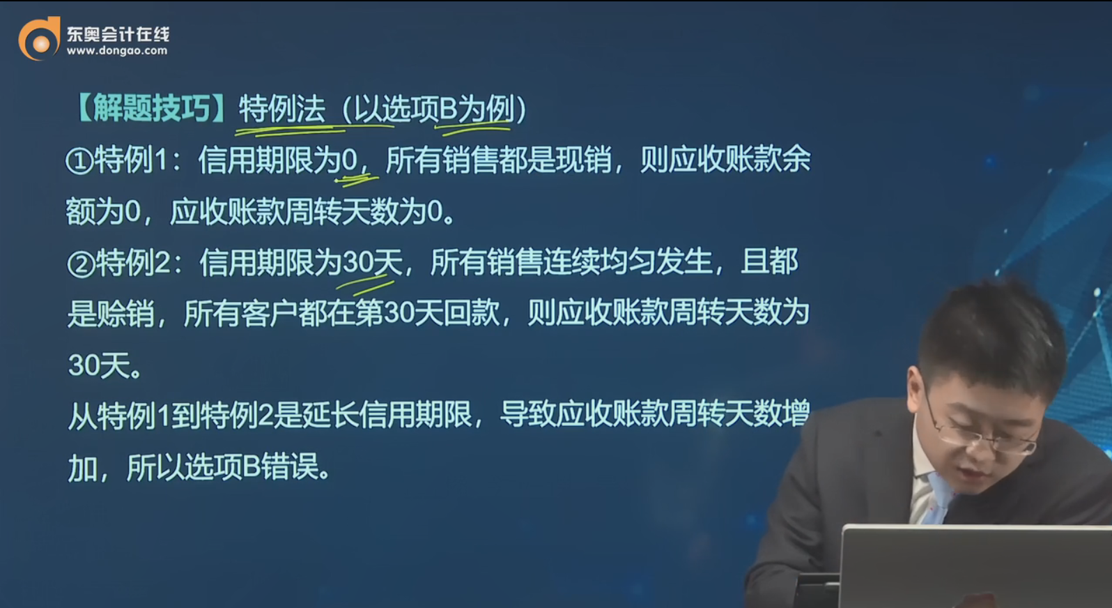 精彩片段1 精彩片段1