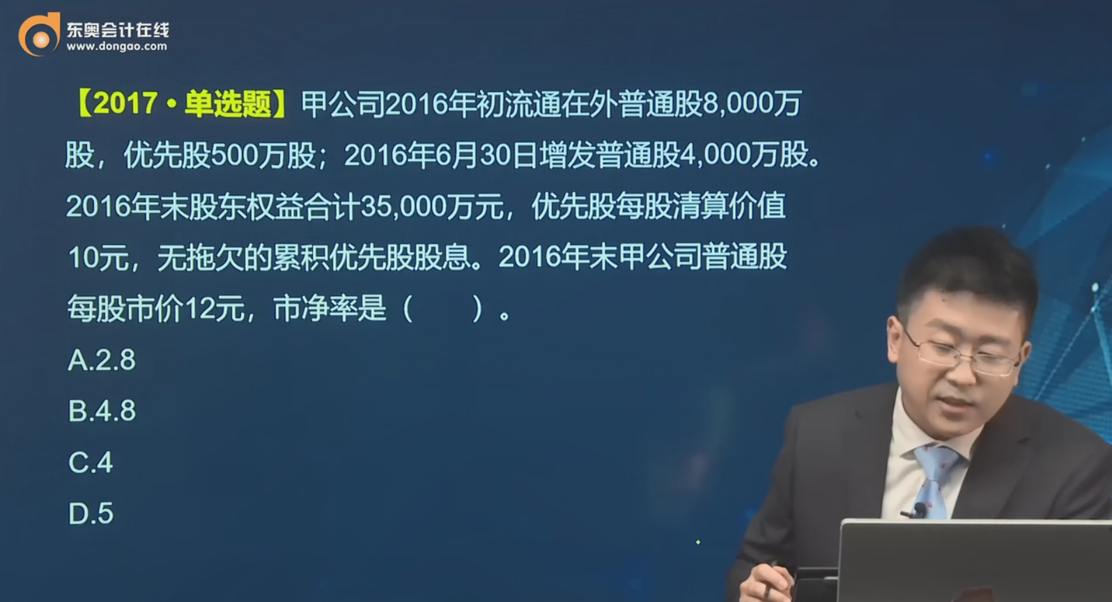 精彩片段2 精彩片段2