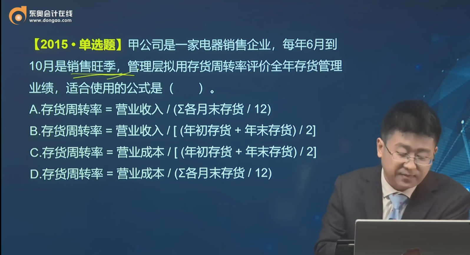 精彩片段3 精彩片段3