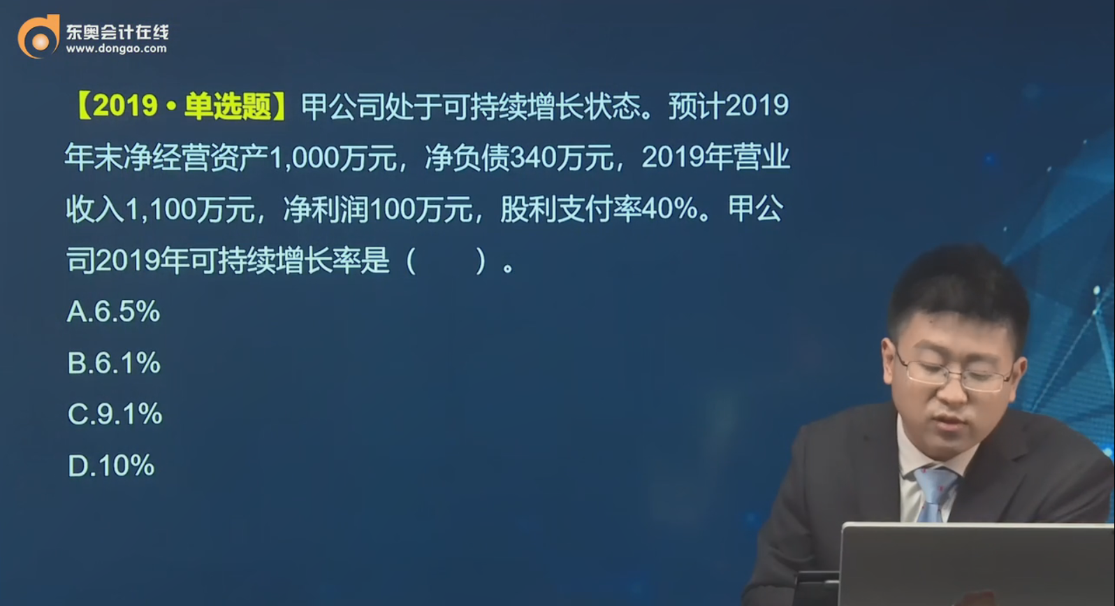 精彩片段4 精彩片段4