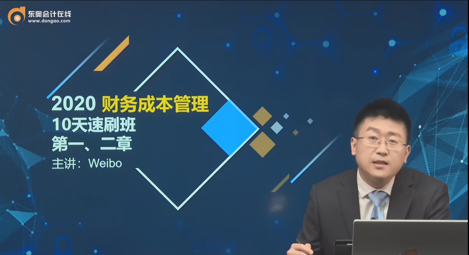 直播完整版 直播完整版