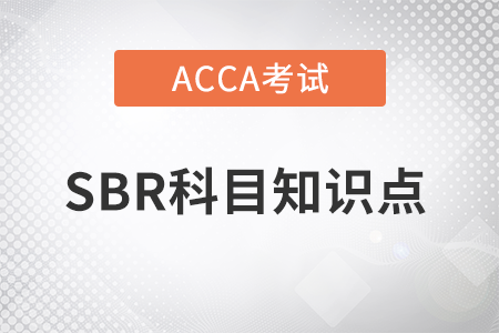 房产、厂房、设备资产后续费用是什么_2023年ACCA考试SBR知识点
