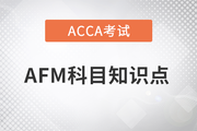 Impact of Working Capital是什么_2023年ACCA考试AFM知识点