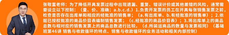 张敬富老师 张敬富老师