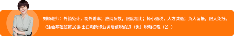 刘颖老师解读 刘颖老师解读