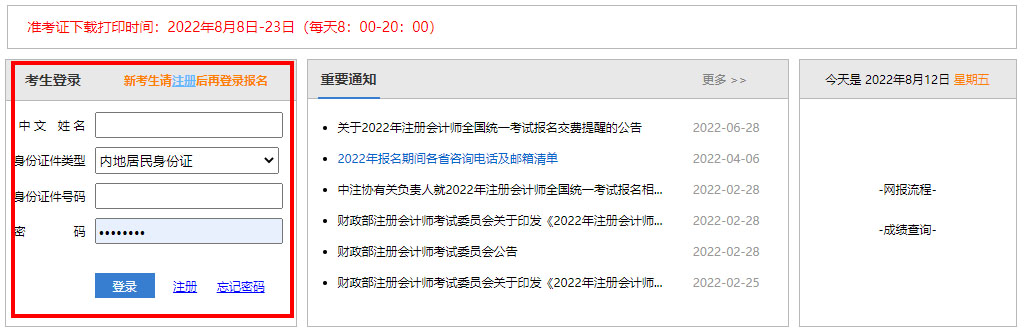 电脑端第一步 电脑端第一步