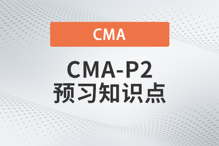 经营活动分析指标_2023年cma考试p2预习知识点