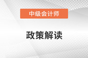 辽宁省阜新市2023年度会计专业技术人员继续教育通知