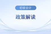河南三门峡2023年初级会计师考试疫情防控温馨提示
