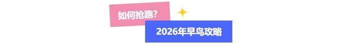 中级会计考试如何抢跑 1中级会计考试如何抢跑