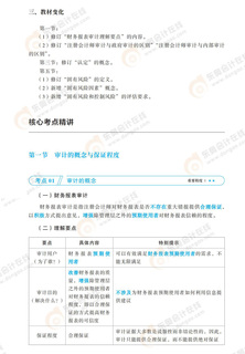 轻一试读
