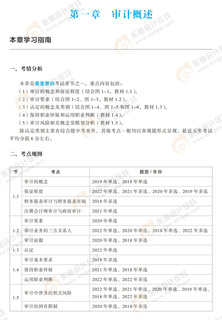轻一试读