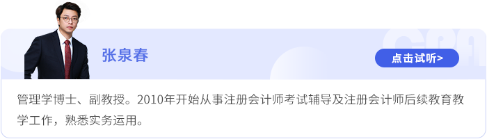 张泉春 张泉春