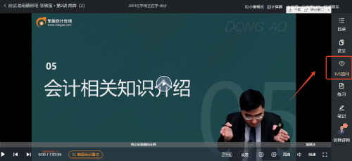 pc答疑界面