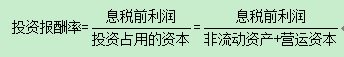 QQ截图20160823170616