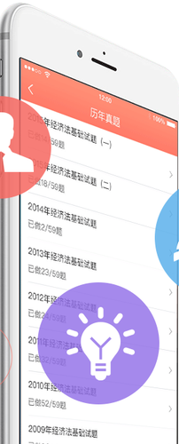 精编题库 精编题库